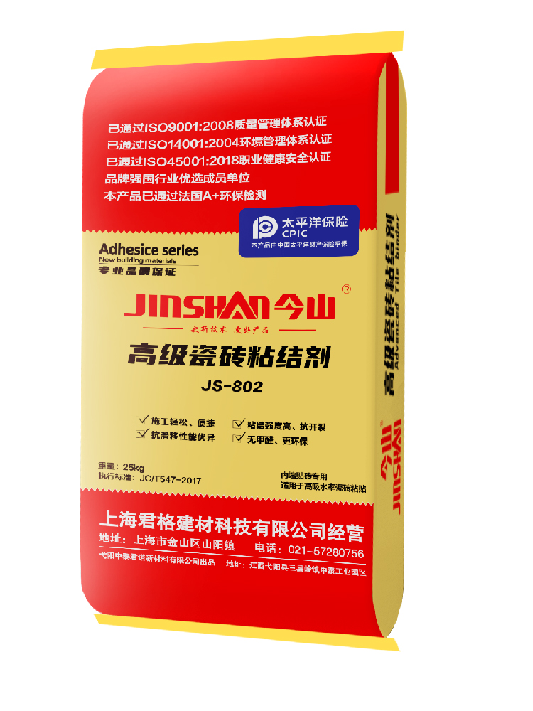 高級瓷磚粘結劑JS-802