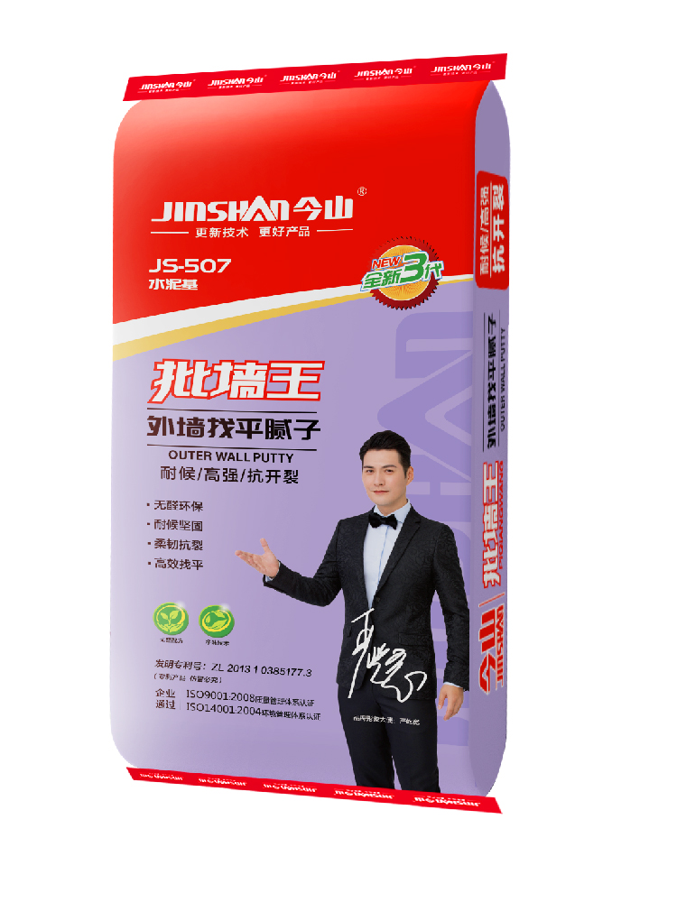 批牆王外牆找平（píng）膩子JS-507