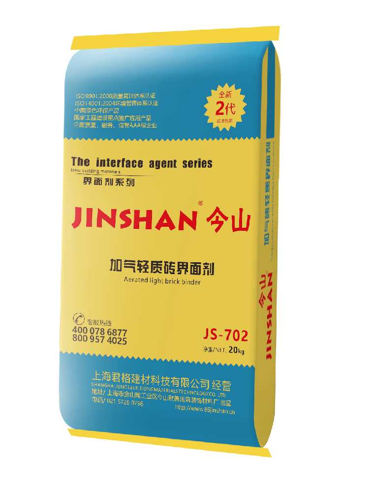 加氣輕質（zhì）磚界麵（miàn）劑JS-702
