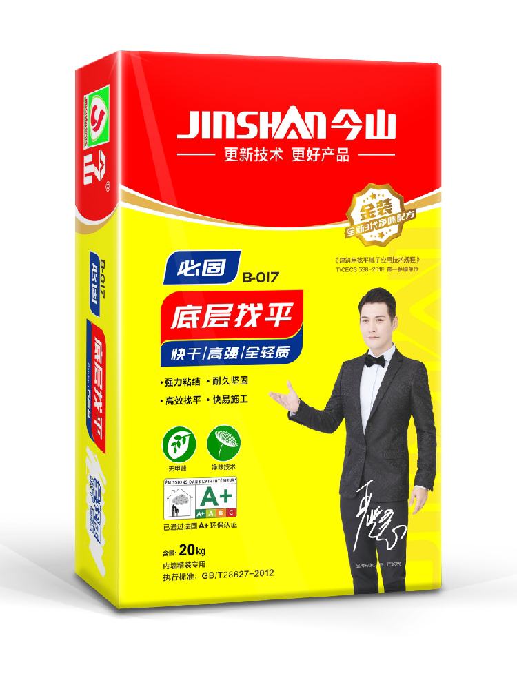 必固底層找平B017