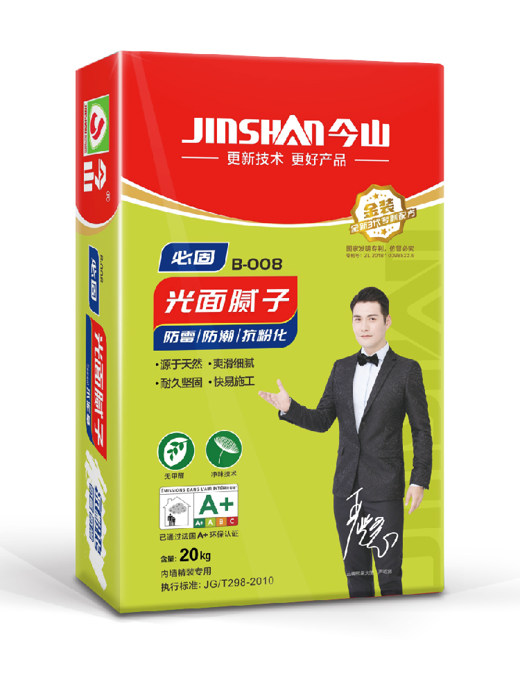 必固光麵膩子B008