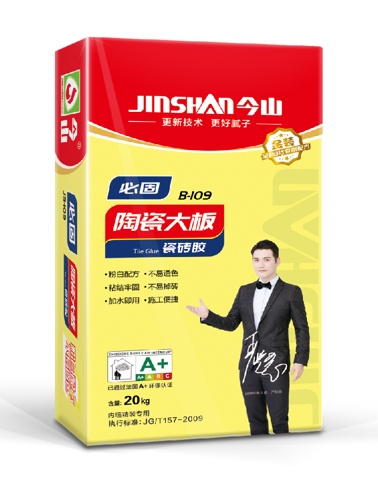 陶瓷大板瓷磚膠（jiāo）B109