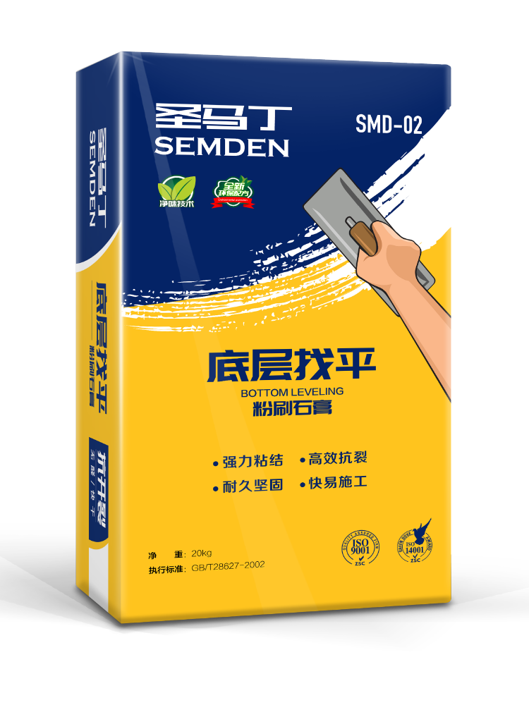 底（dǐ）層找（zhǎo）平SMD02