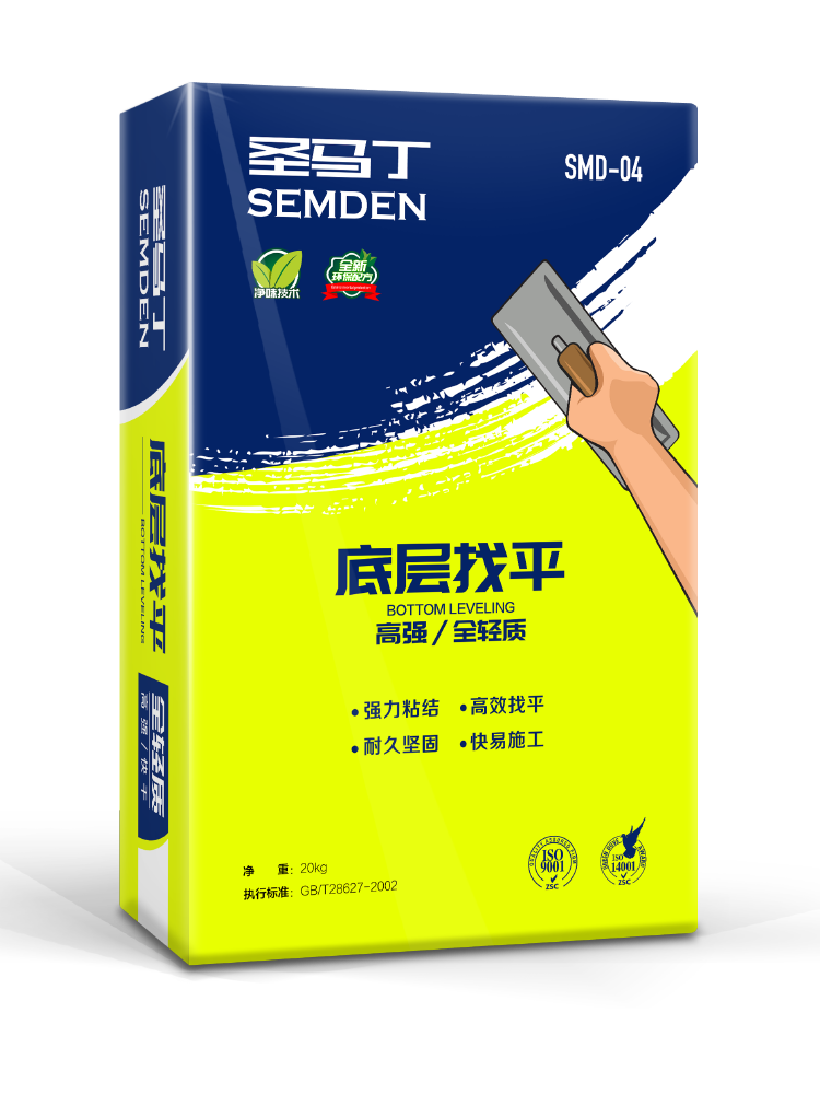 底層找平SMD04