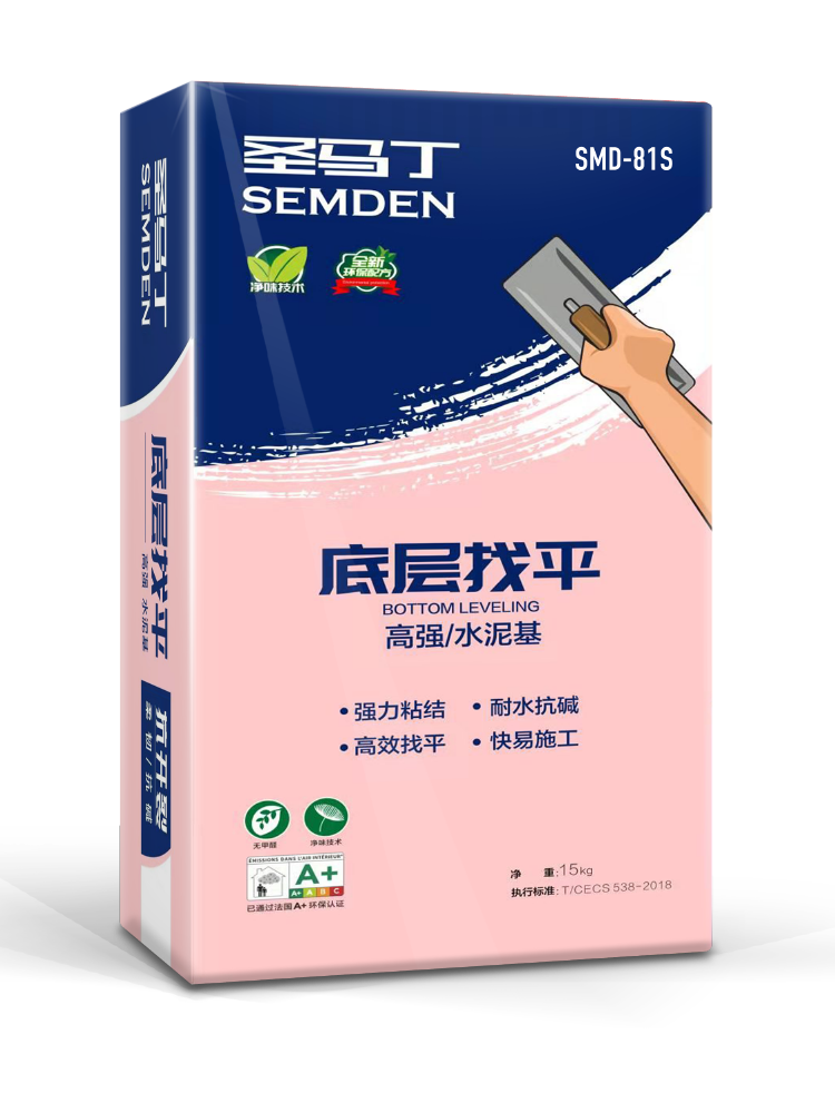 底（dǐ）層找平/水泥基SMD81S
