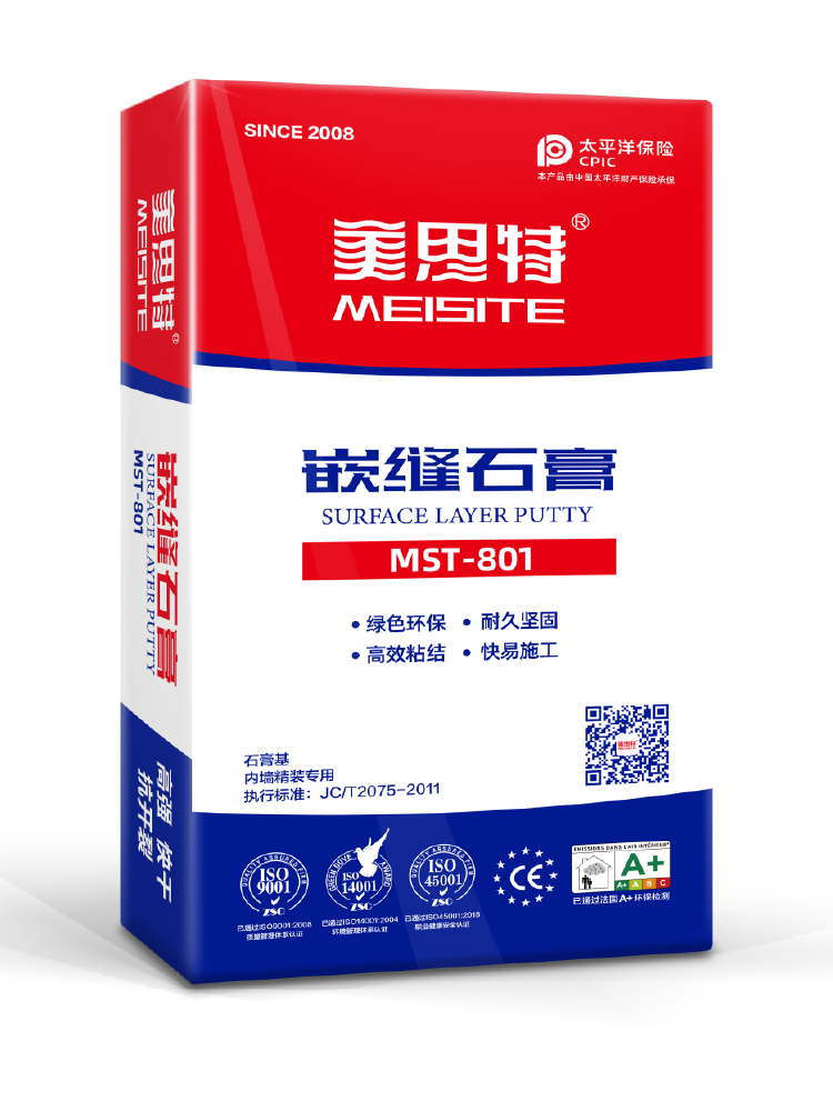 石膏嵌縫膏MST801