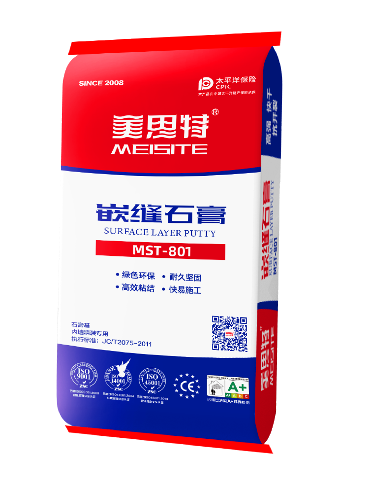 石膏嵌縫膏MST-801