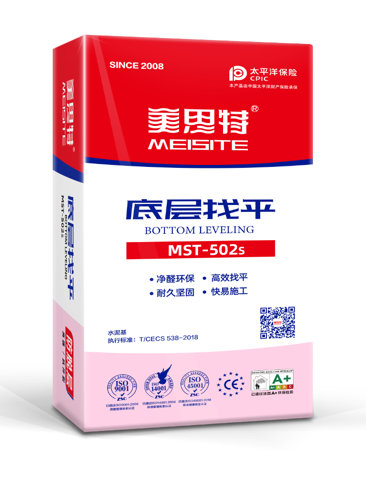 底（dǐ）層找平水泥基MST502S