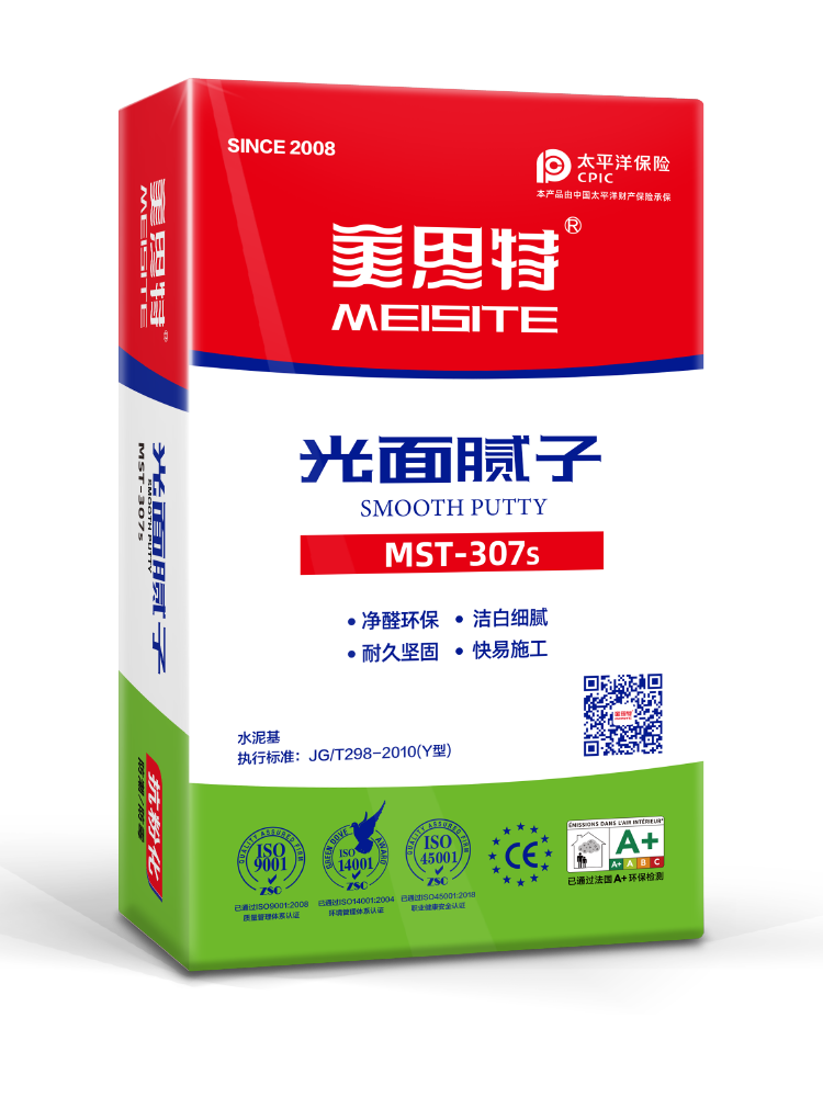 光麵膩子MST307S
