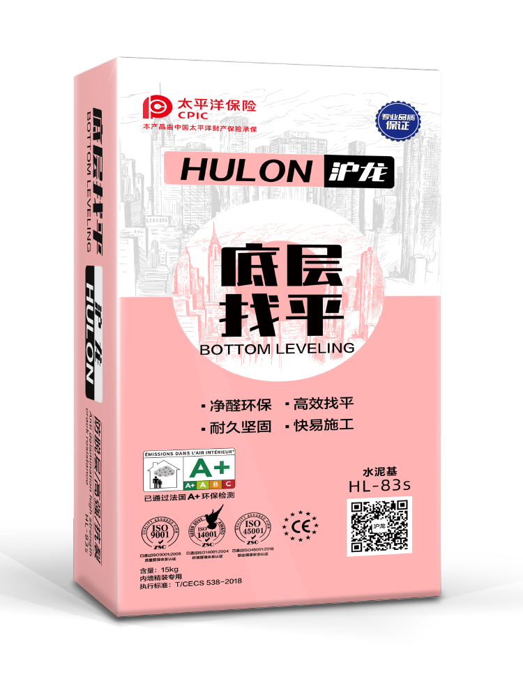 底層找平HL83S