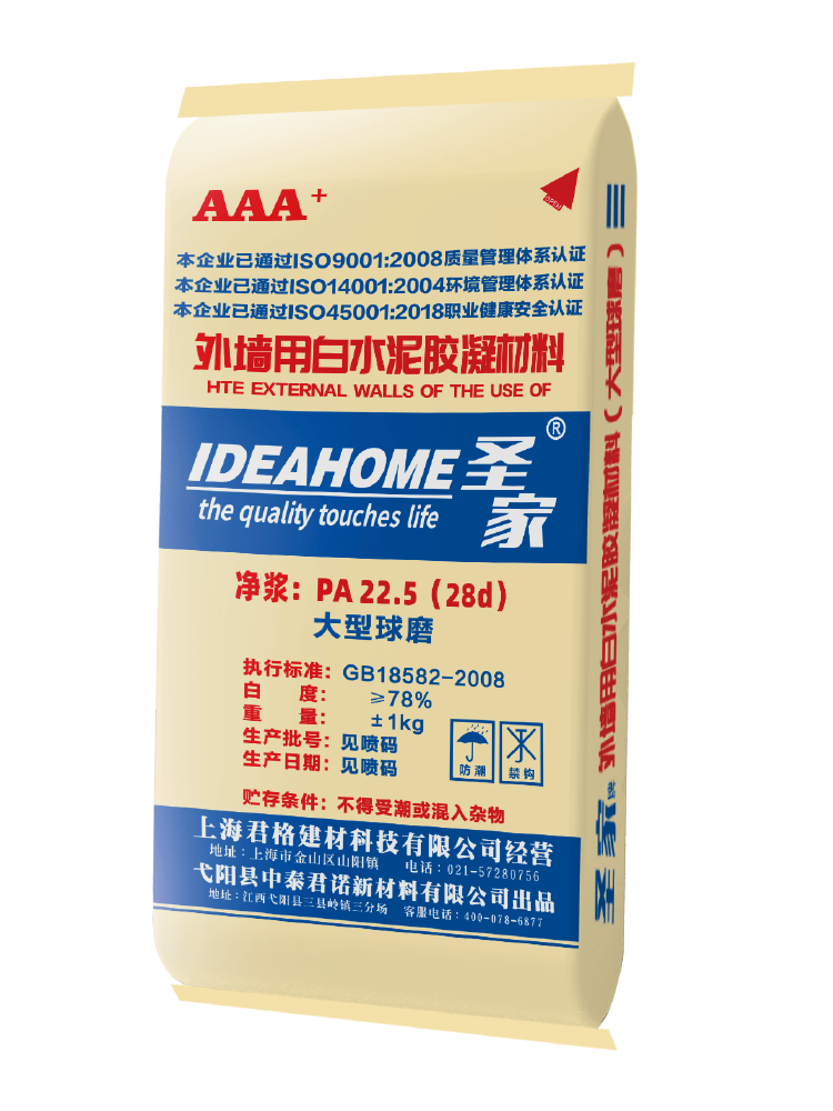 聖家外（wài）牆用白水泥凝膠