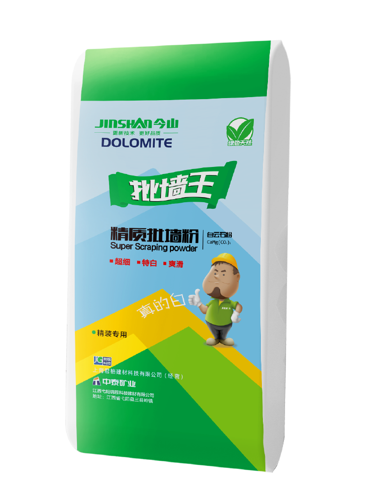 批牆王精質批牆粉