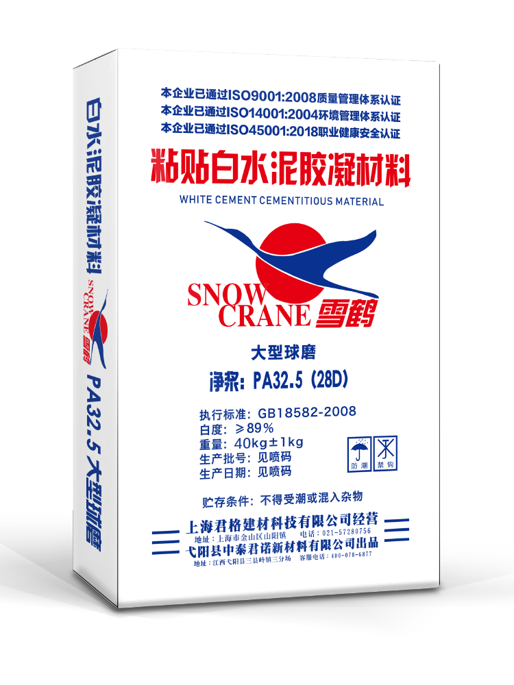 雪鶴粘貼白水泥凝（níng）膠材料