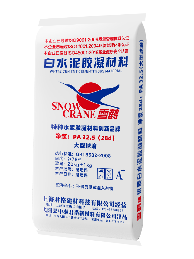 雪鶴白水泥凝膠A+
