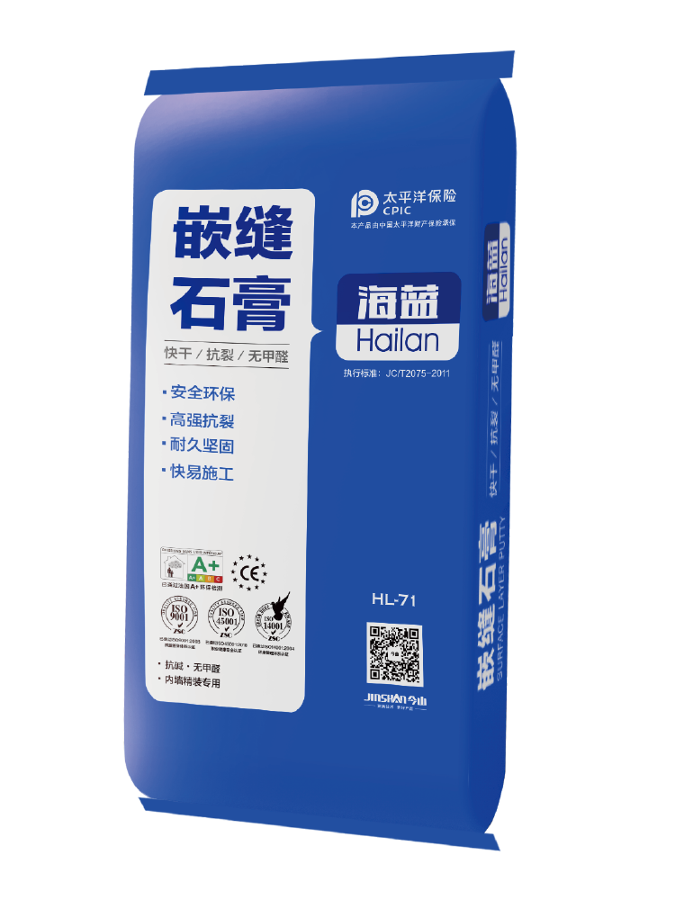 海（hǎi）藍嵌縫膏