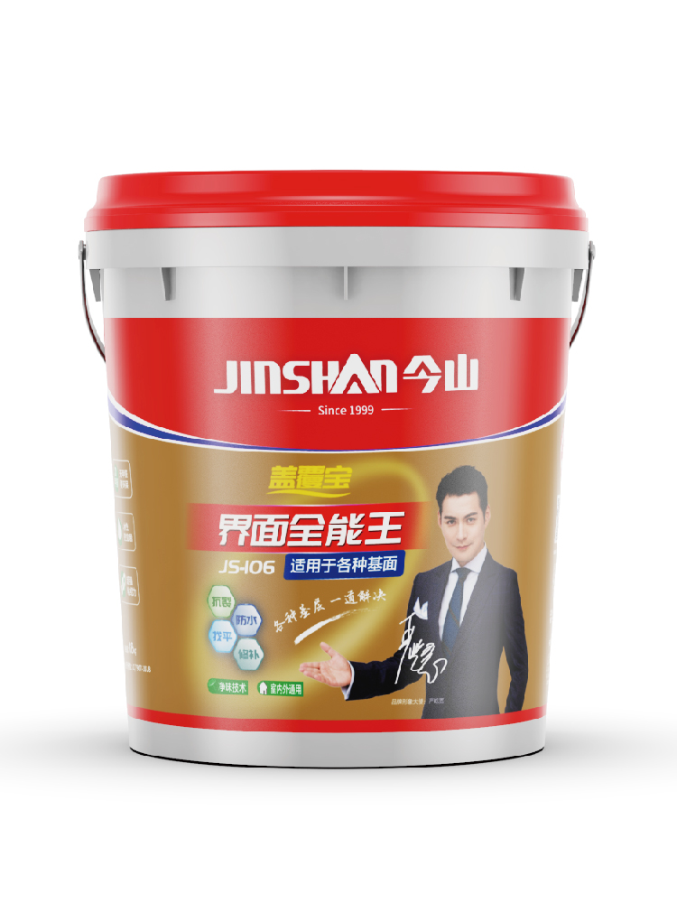 蓋覆寶界麵全能王JS106