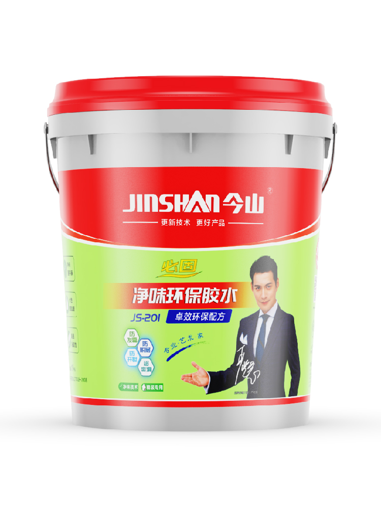 必固淨味（wèi）環保膠水JS201