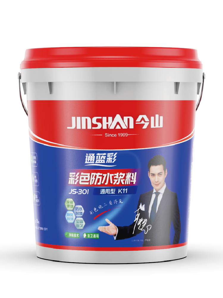 通藍彩彩色防水漿料JS301