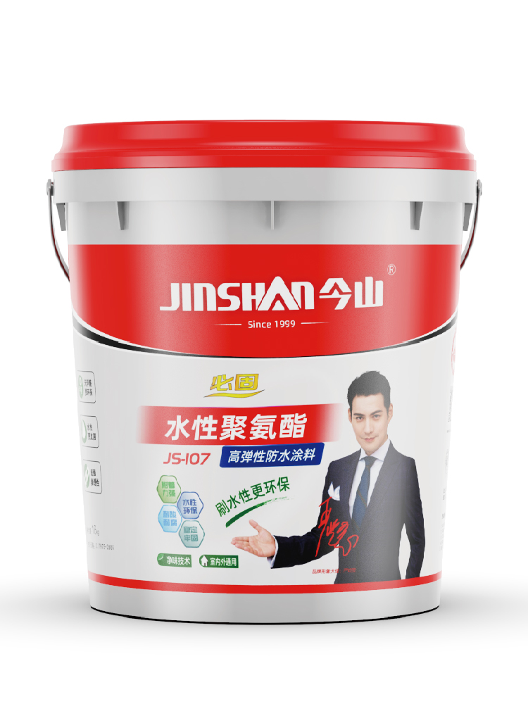 必固水性聚（jù）氨酯JS107