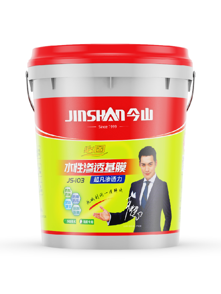 必固水性滲透基膜JS103