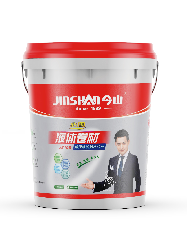 必固液體卷材JS109