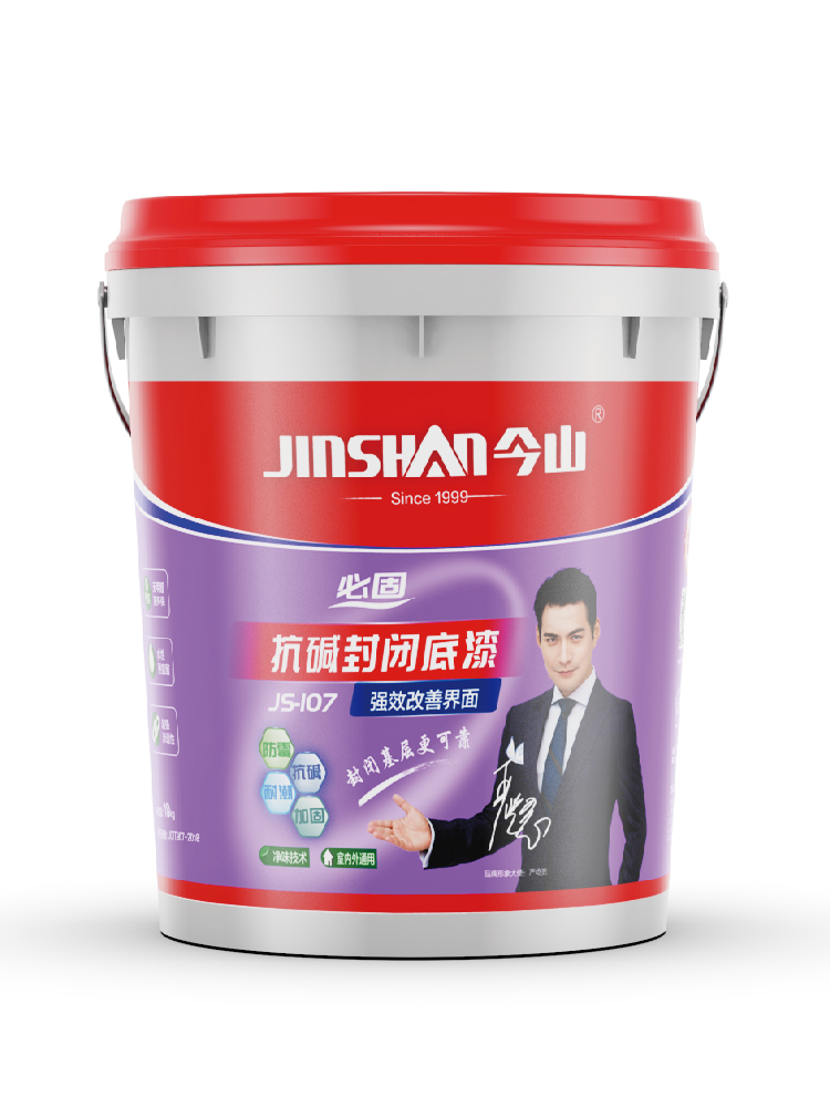 必固抗（kàng）堿封閉底漆JS107