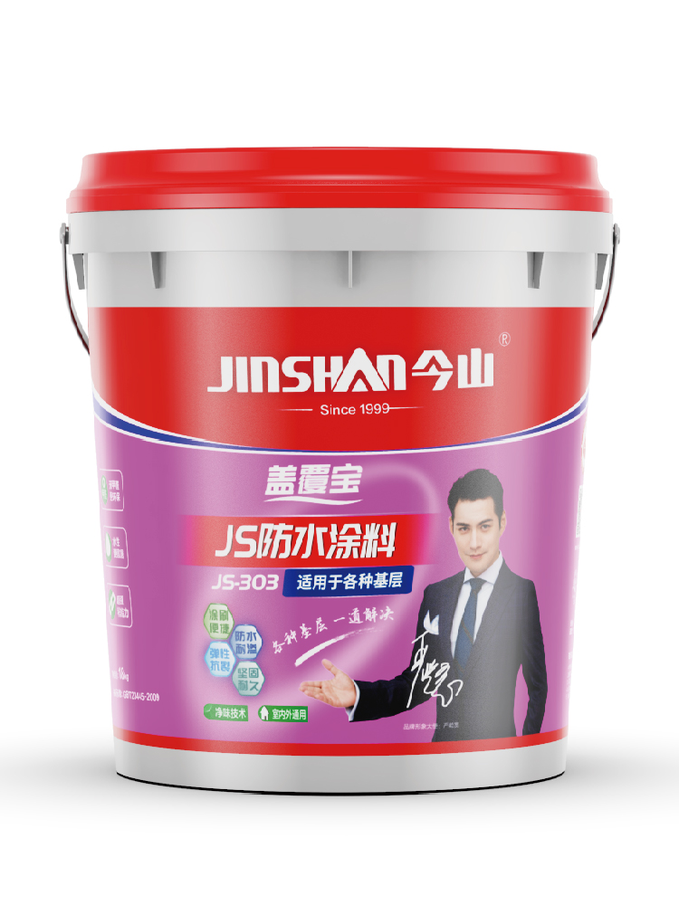 蓋覆寶JS防水塗（tú）料JS303