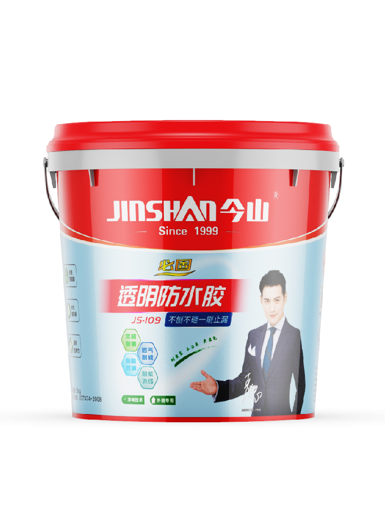 必固透明防水膠JS109