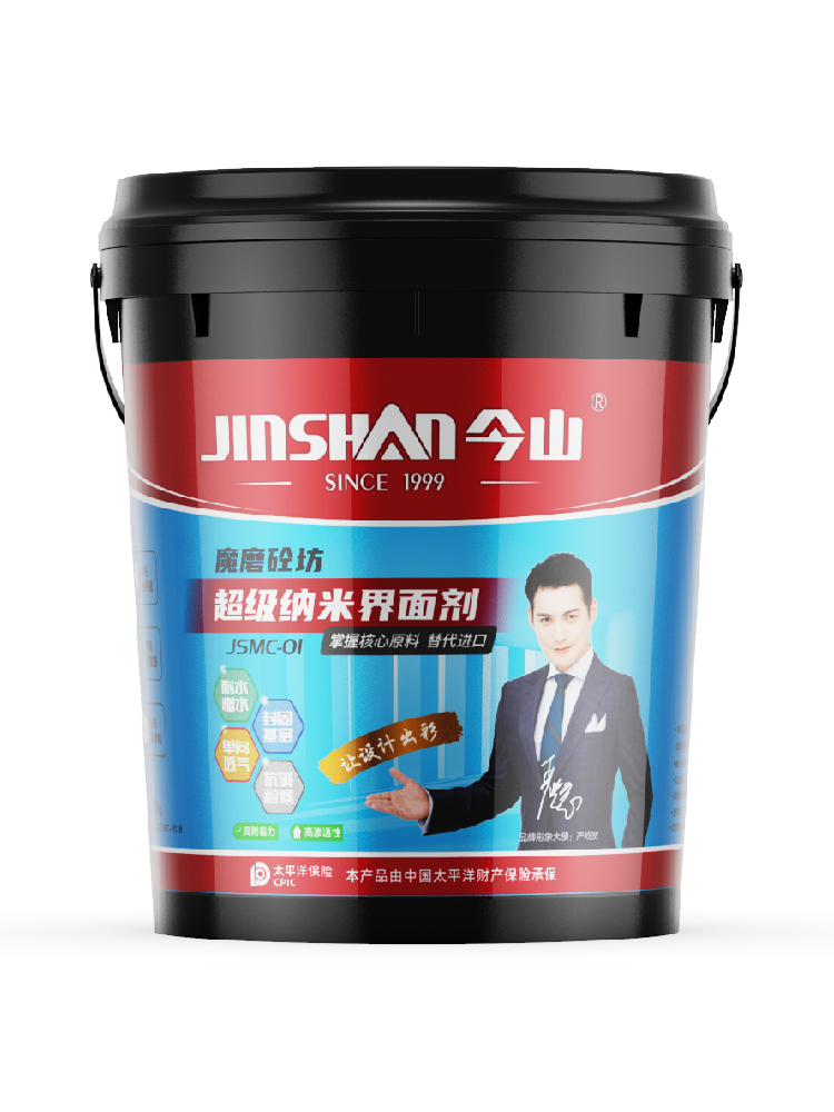 超級納（nà）米界麵劑（jì）JSMC01