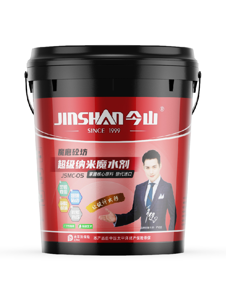 超級（jí）納米（mǐ）魔水劑JSMC05