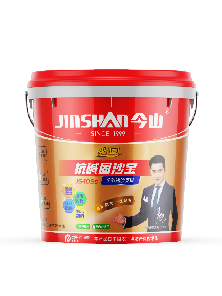 必固抗堿固沙寶JS109S