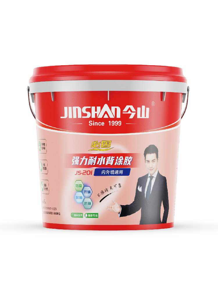 必固強力耐水背塗膠JS201